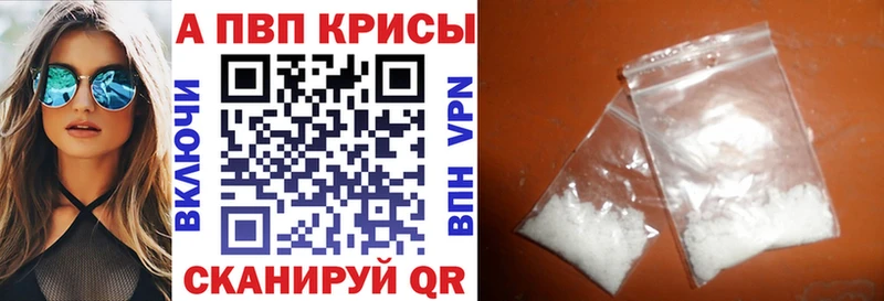наркота  Алапаевск  A PVP СК 