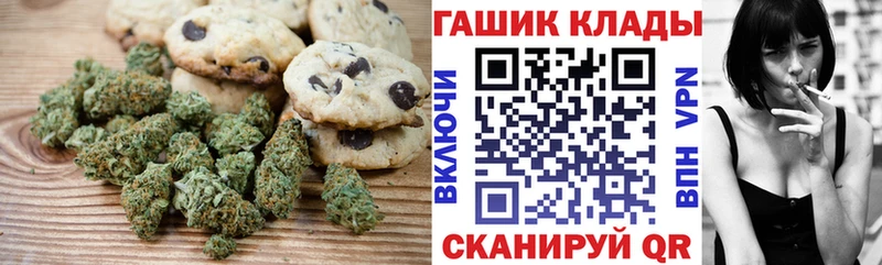 Еда ТГК марихуана  Алапаевск 