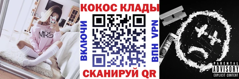 КОКАИН 97%  купить наркоту  Алапаевск 