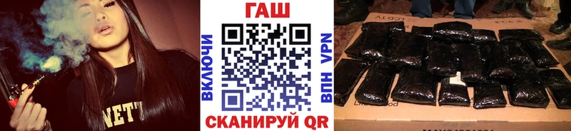 ГАШИШ hashish Алапаевск