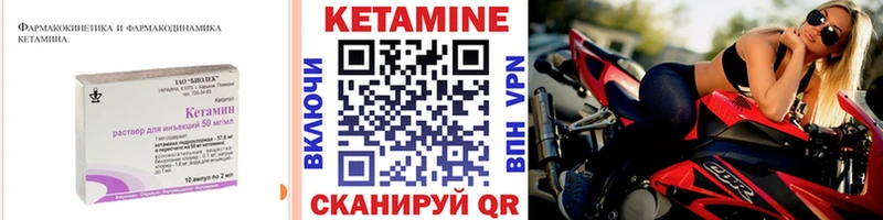 наркота  darknet клад  КЕТАМИН VHQ  Алапаевск 
