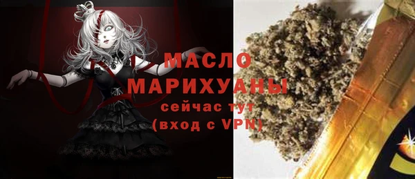 мяу мяу кристалл Абаза