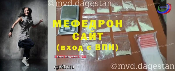 мяу мяу кристалл Абаза