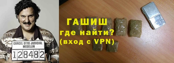 мяу мяу кристалл Абаза