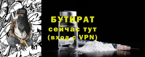 марихуана Мегион