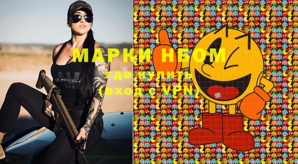 мяу мяу кристалл Абаза