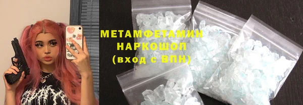кокаин Абдулино