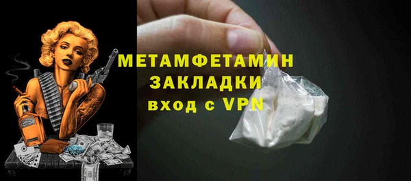 мяу мяу кристалл Абаза