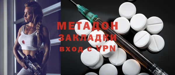 таблы Абинск