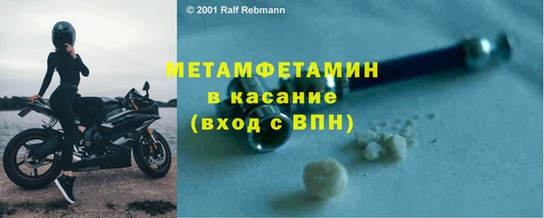 кокаин Абдулино