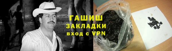 кокаин Абдулино