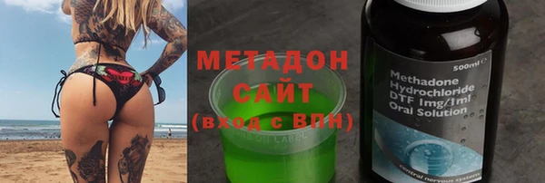 кокаин Абдулино