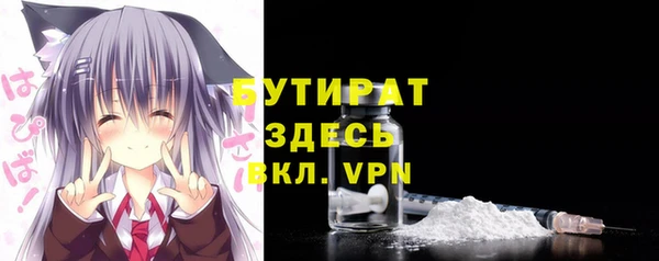 марихуана Мегион