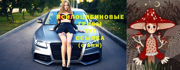 кокаин Абдулино
