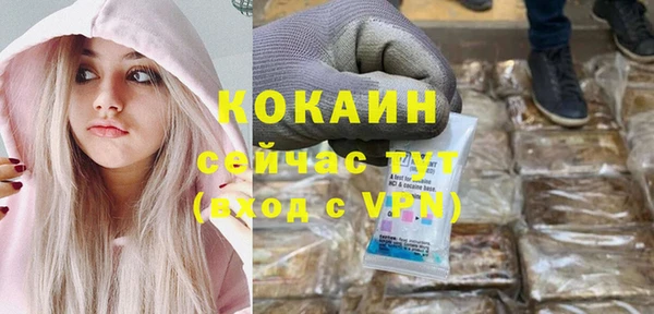 мяу мяу кристалл Абаза