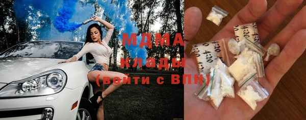 таблы Абинск