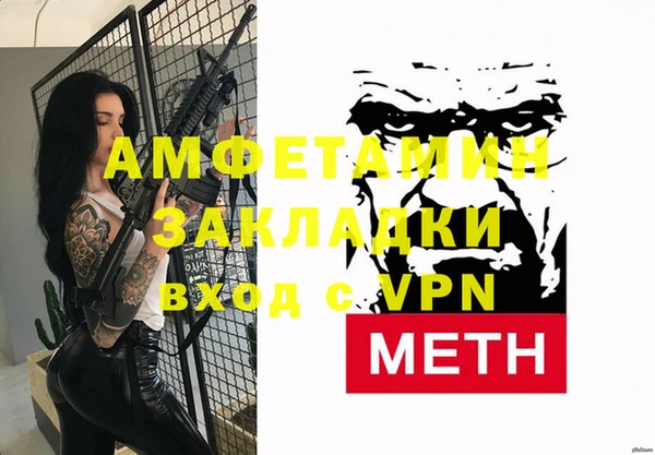 мяу мяу кристалл Абаза