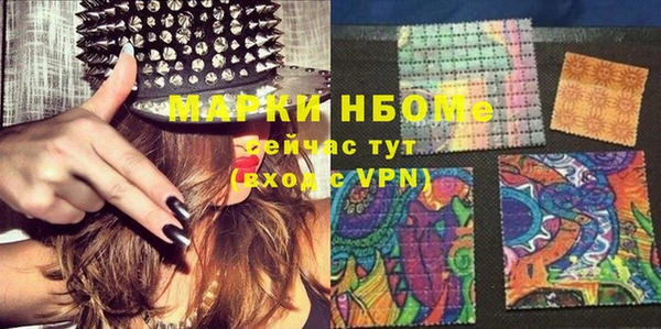 таблы Абинск