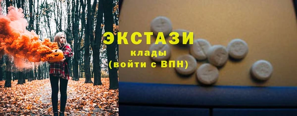 таблы Абинск