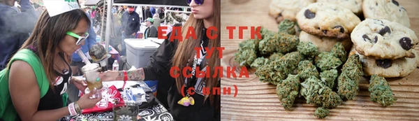 кокаин Абдулино