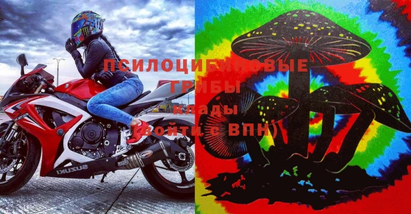 таблы Абинск
