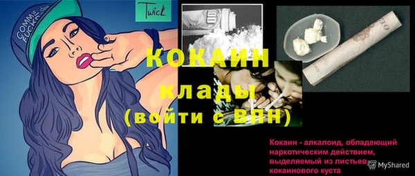 кокаин Абдулино