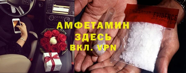 кокаин Абдулино