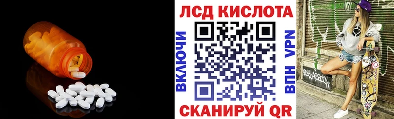 blacksprut tor  Алапаевск  ЛСД экстази кислота 