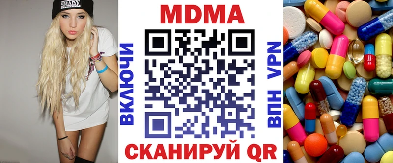 наркота  Алапаевск  МДМА кристаллы 