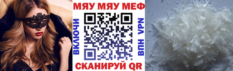 mega tor Алапаевск маркетплейс официальный сайт Мефедрон 4 MMC