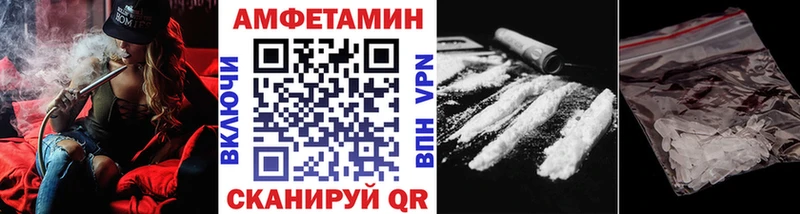 Метамфетамин винт  Алапаевск 