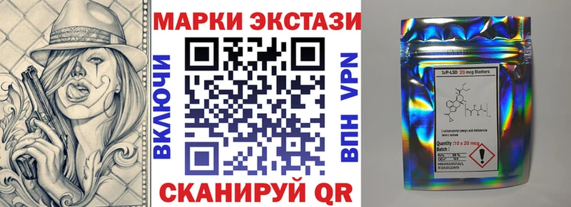 Наркотические марки 1500мкг Алапаевск