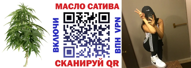 блэк спрут маркетплейс  Алапаевск  ТГК вейп с тгк  купить наркоту 
